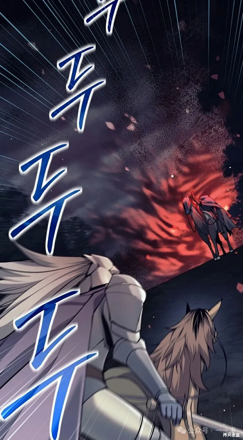 就是不讓你刪除角色,第09話,第59张