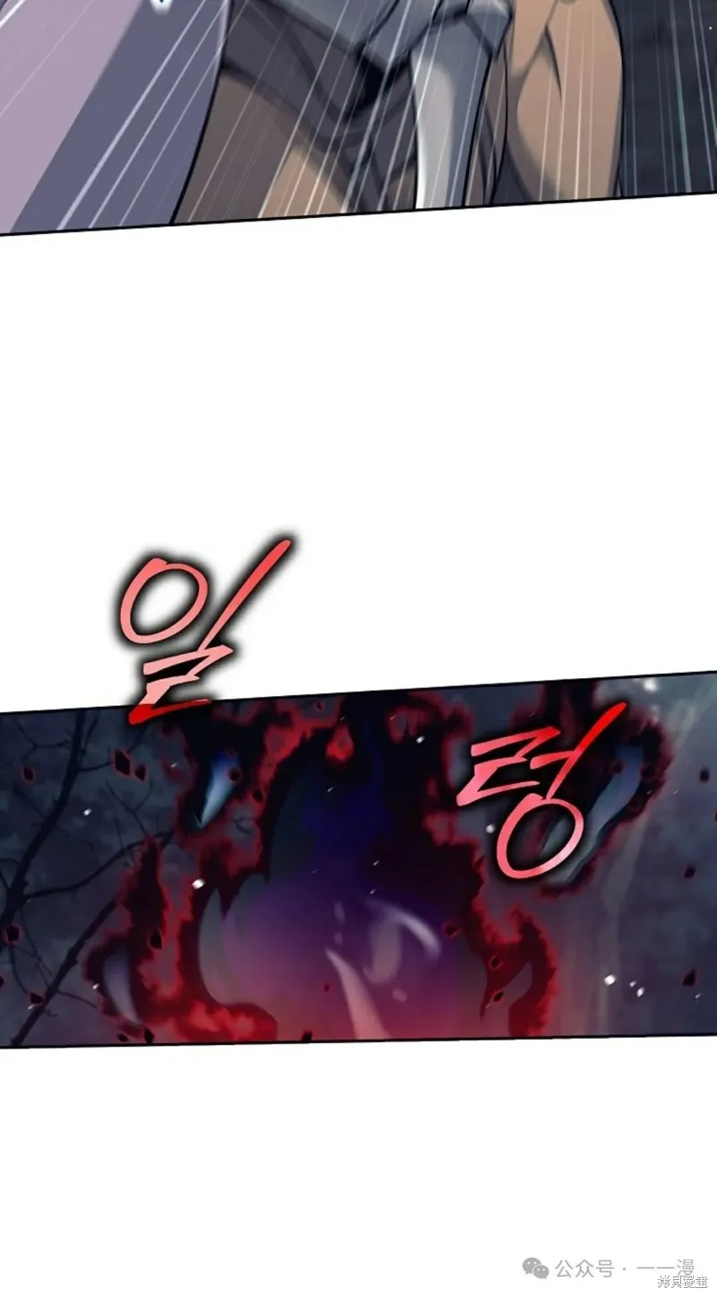 就是不讓你刪除角色,第09話,第60张