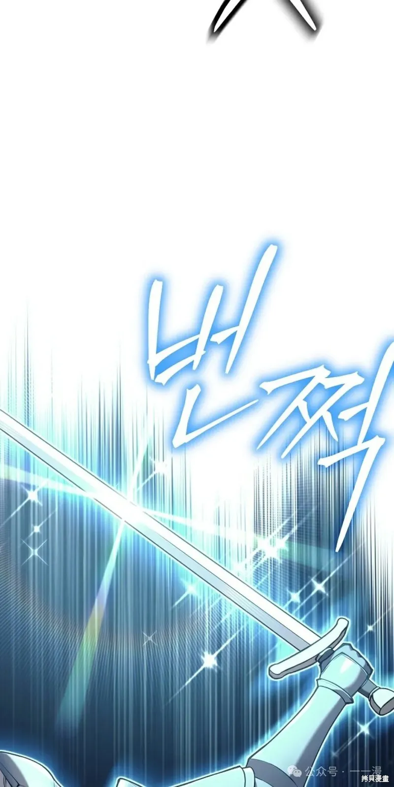 就是不讓你刪除角色,第09話,第63张