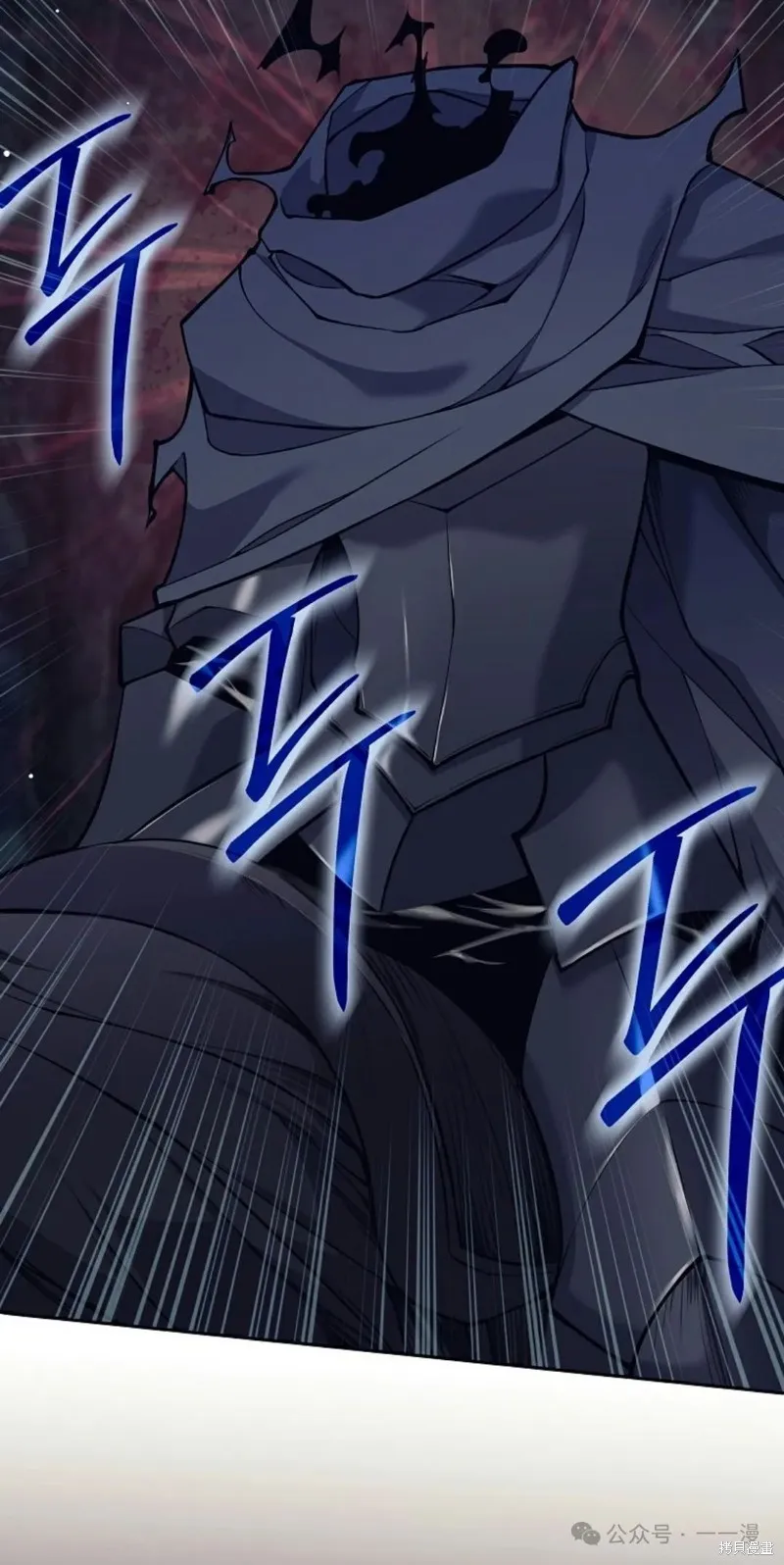 就是不讓你刪除角色,第09話,第67张