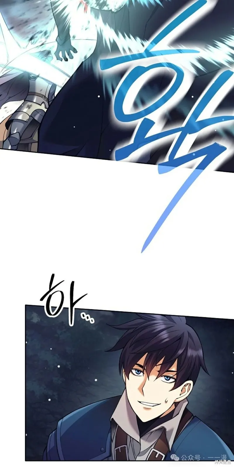就是不讓你刪除角色,第09話,第69张