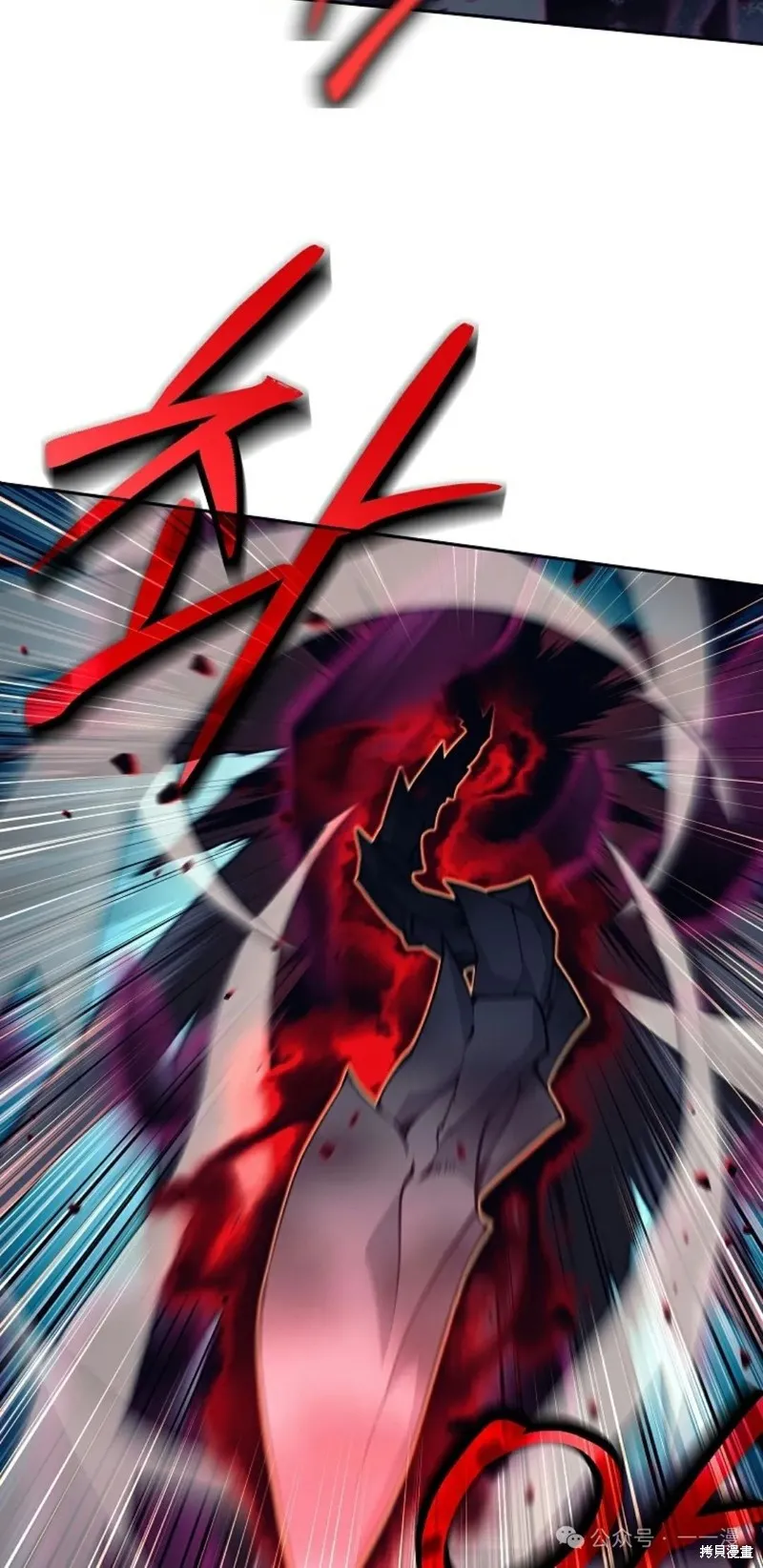 就是不讓你刪除角色,第09話,第86张