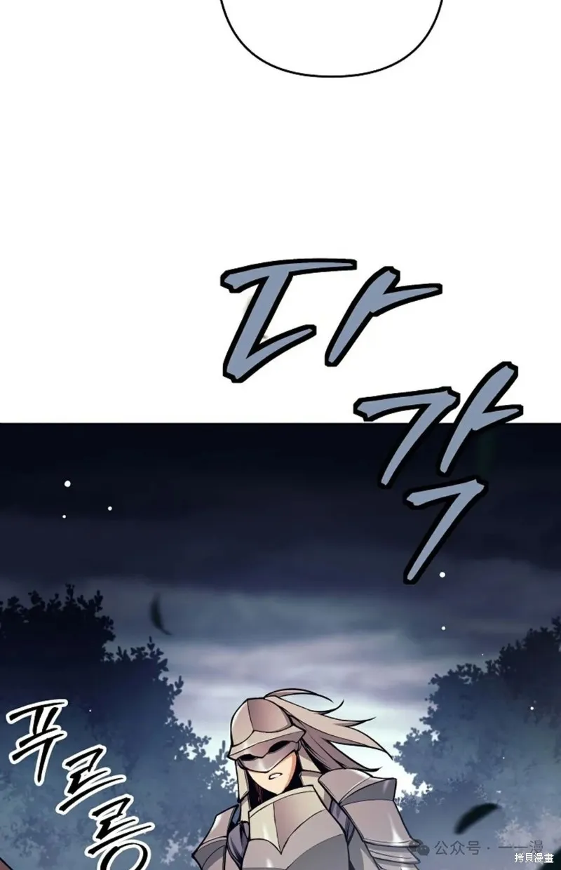 就是不讓你刪除角色,第09話,第9张
