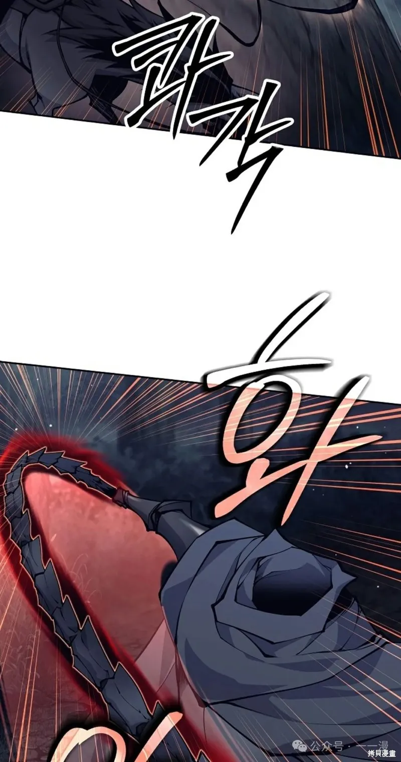 就是不讓你刪除角色,第09話,第92张