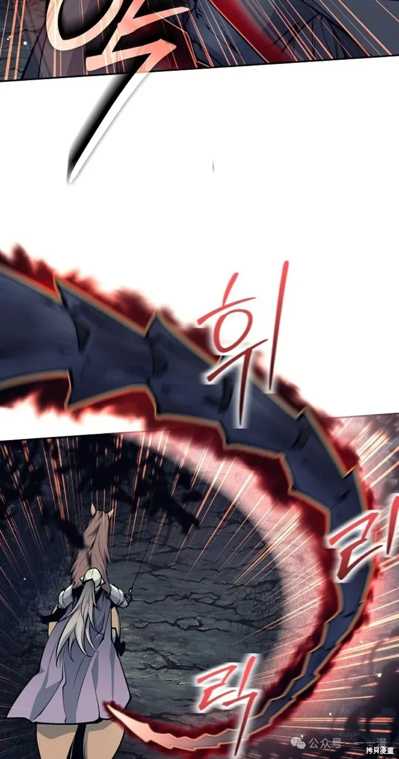就是不讓你刪除角色,第09話,第93张