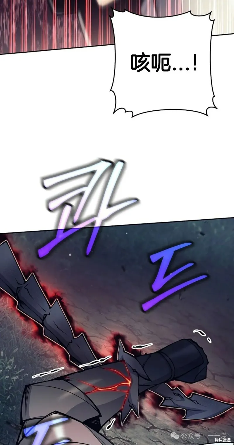 就是不讓你刪除角色,第09話,第98张