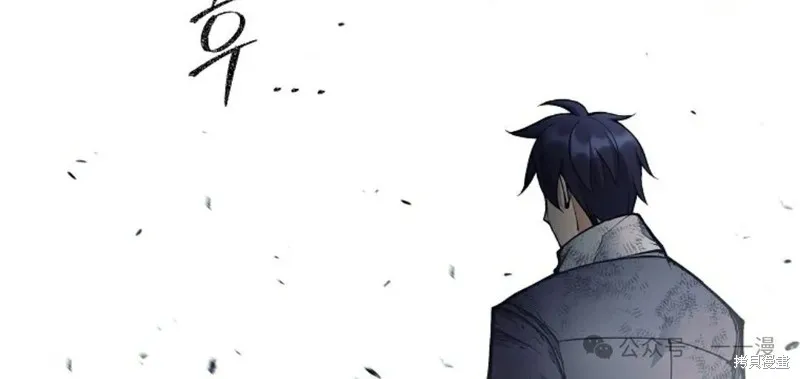 就是不讓你刪除角色,第22話,第112张