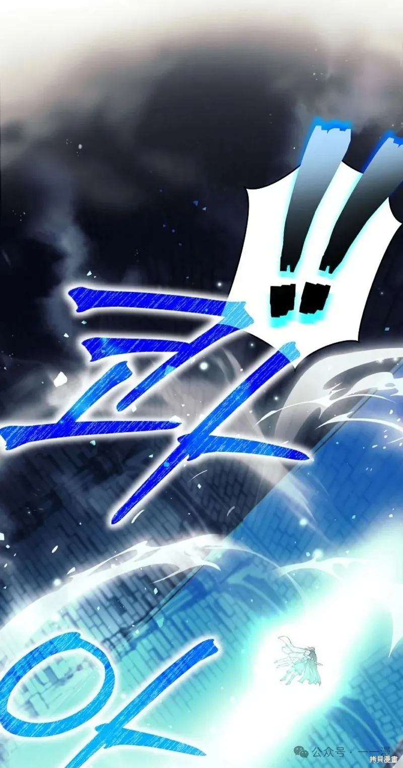 就是不讓你刪除角色,第22話,第91张