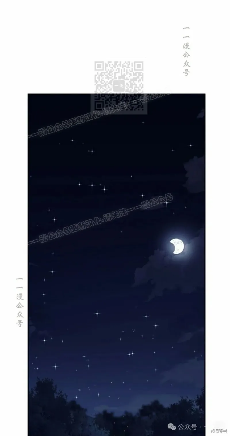 就是不讓你刪除角色,第24話,第1张