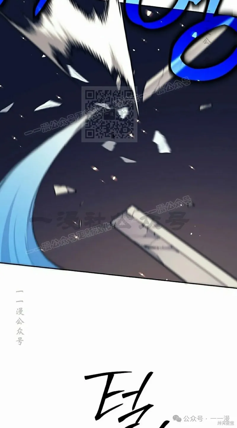 就是不讓你刪除角色,第24話,第16张