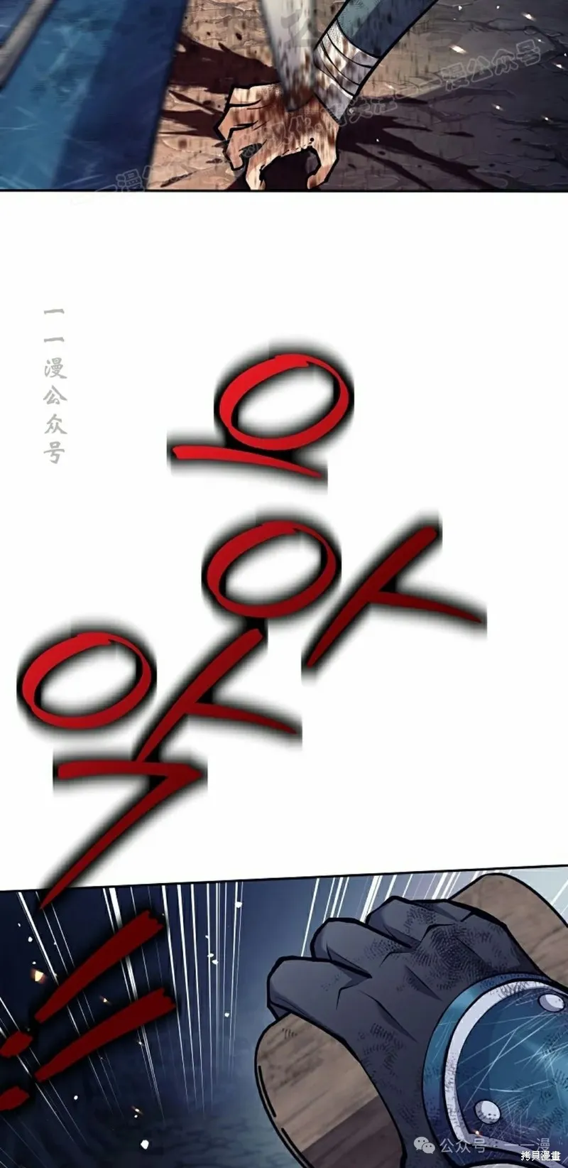 就是不讓你刪除角色,第24話,第24张