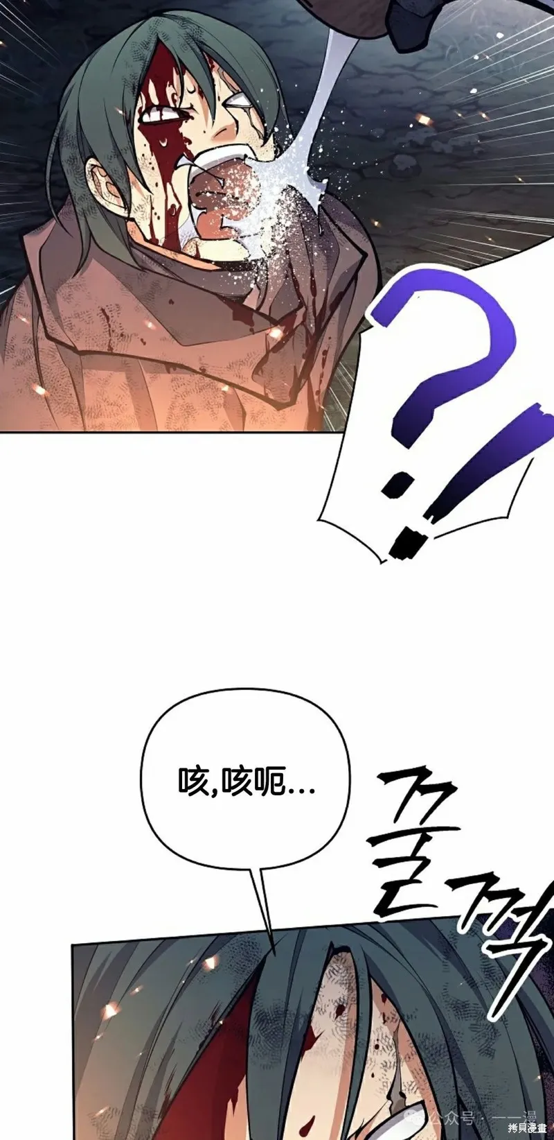 就是不讓你刪除角色,第24話,第25张