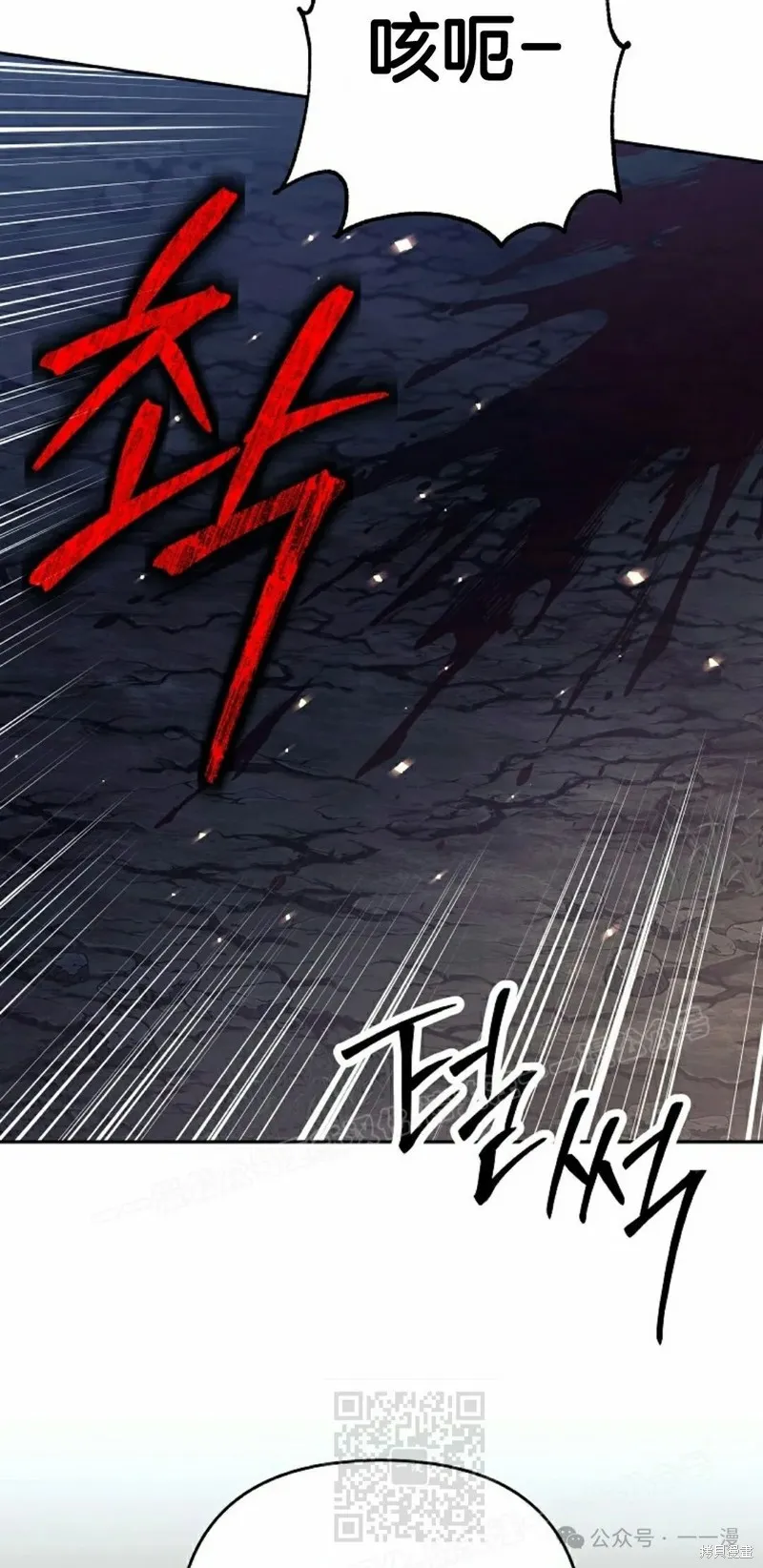 就是不讓你刪除角色,第24話,第29张