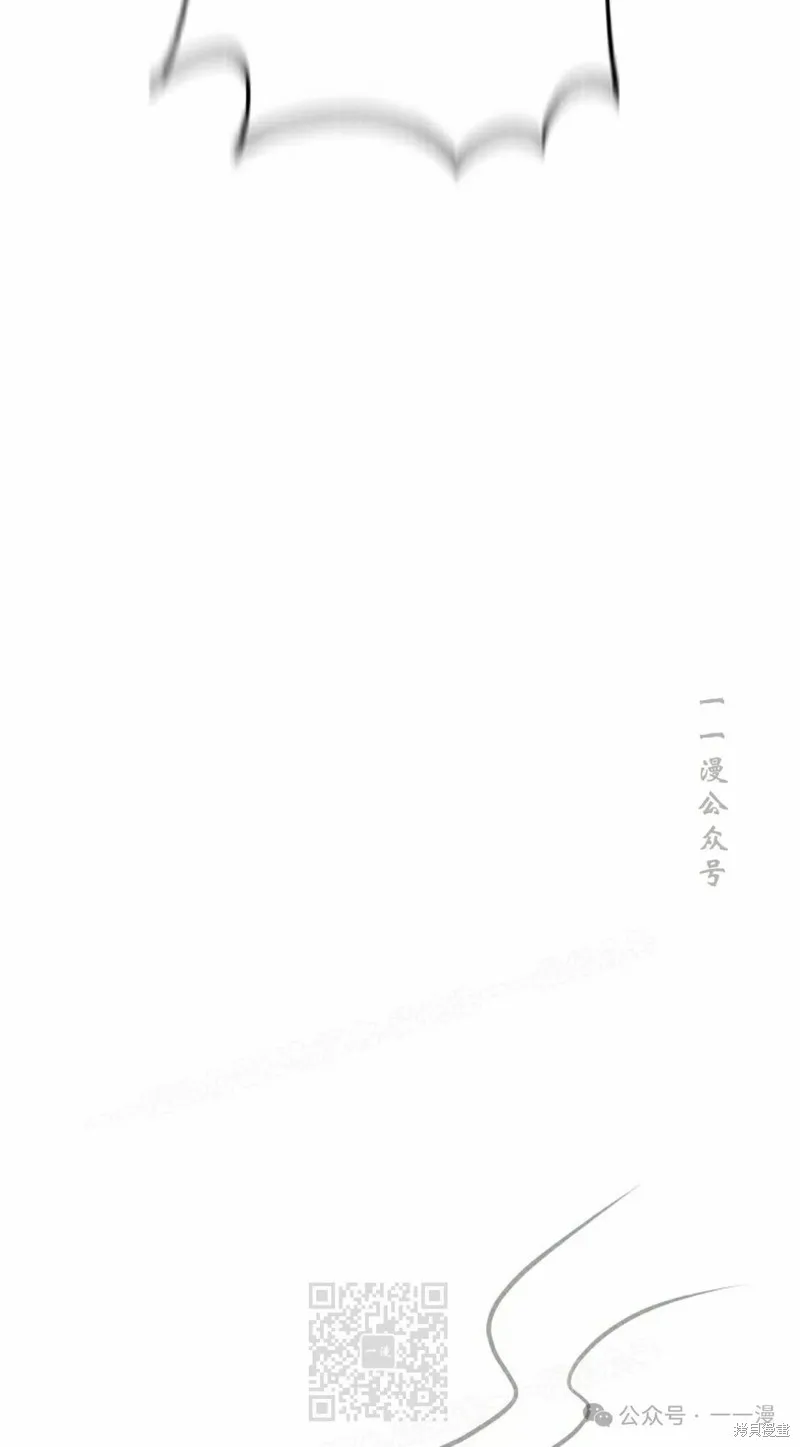 就是不讓你刪除角色,第24話,第69张