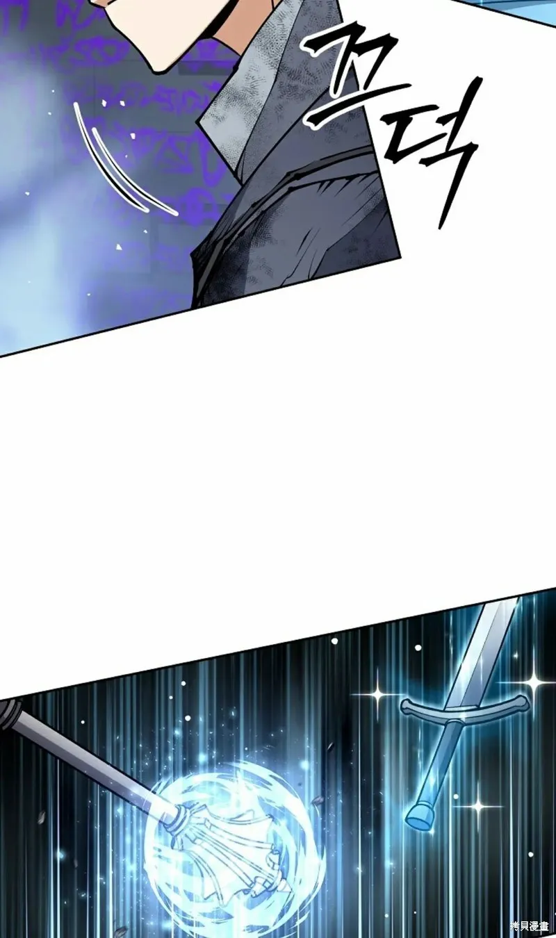 就是不讓你刪除角色,第18話,第22张