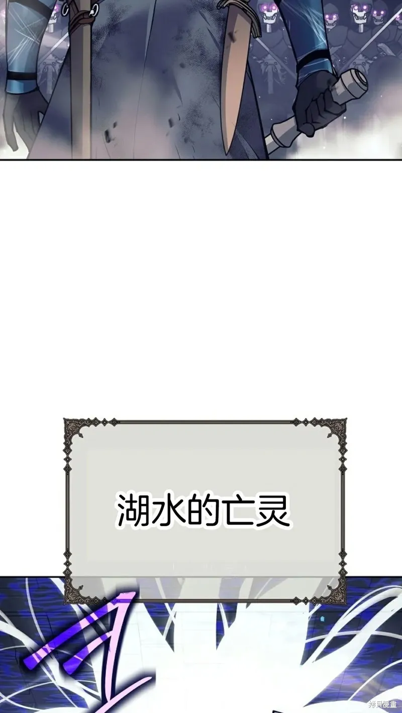 就是不讓你刪除角色,第18話,第74张