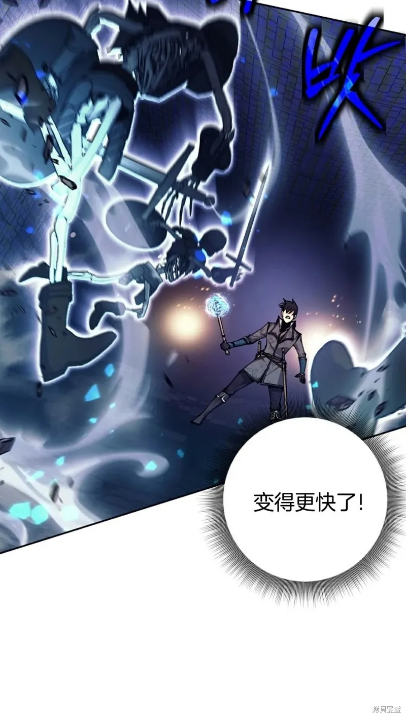 就是不讓你刪除角色,第18話,第79张