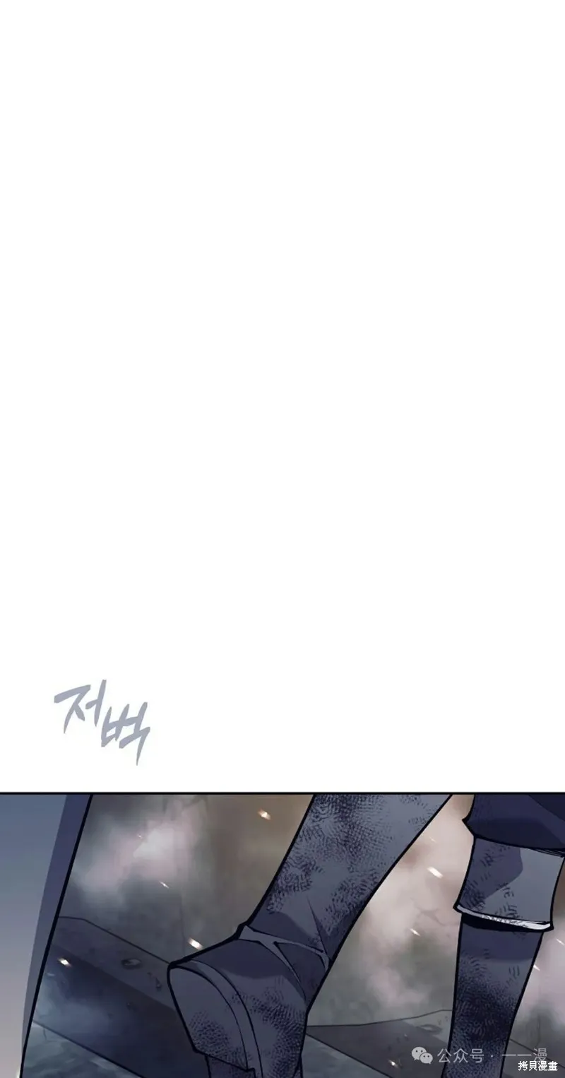 就是不讓你刪除角色,第17話,第25张
