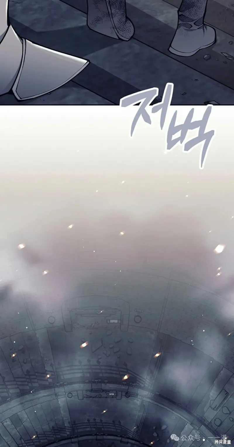 就是不讓你刪除角色,第17話,第26张