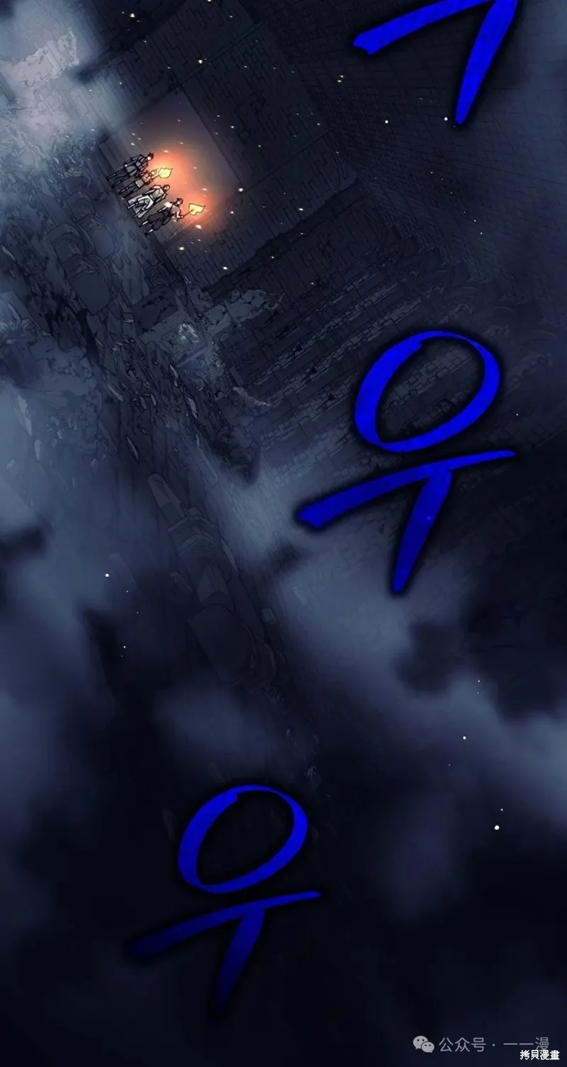 就是不讓你刪除角色,第17話,第32张