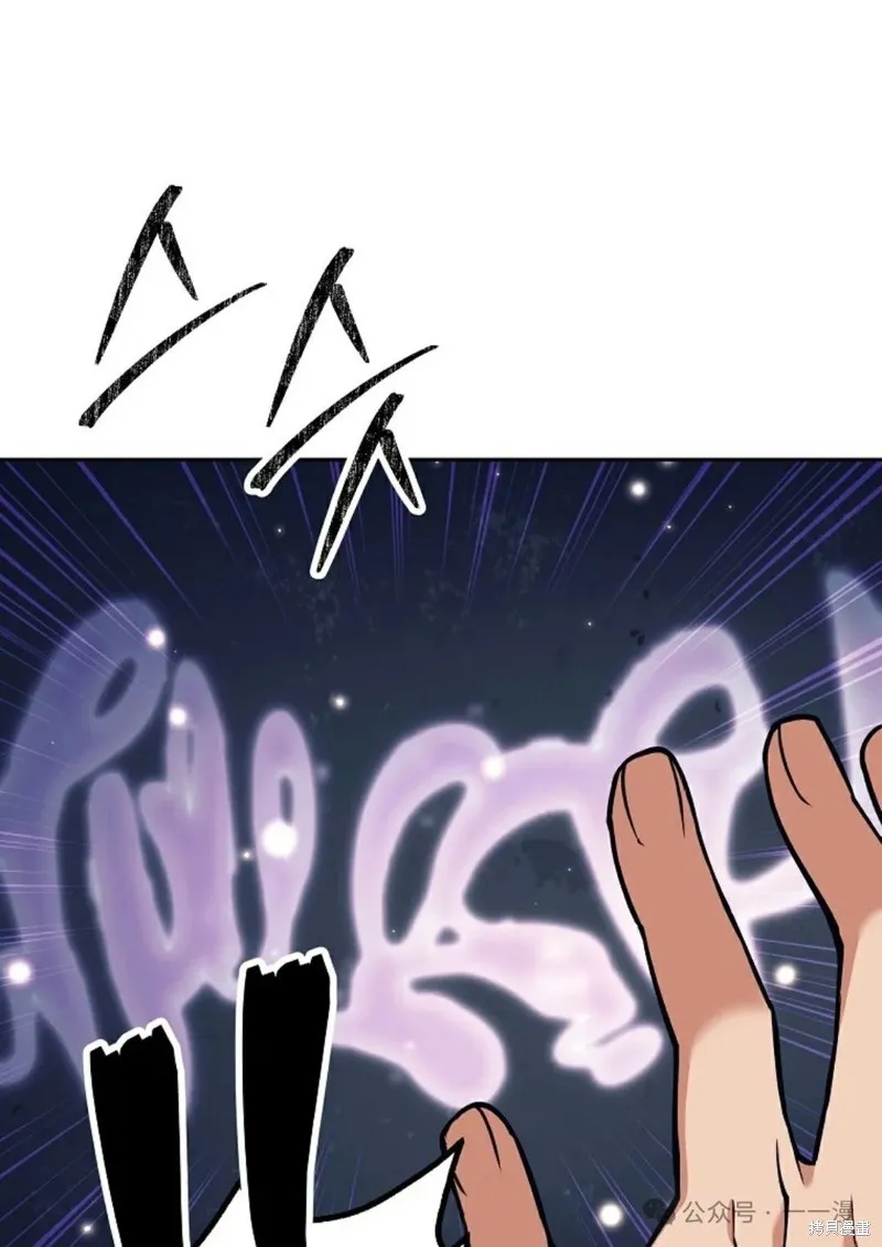 就是不讓你刪除角色,第17話,第61张