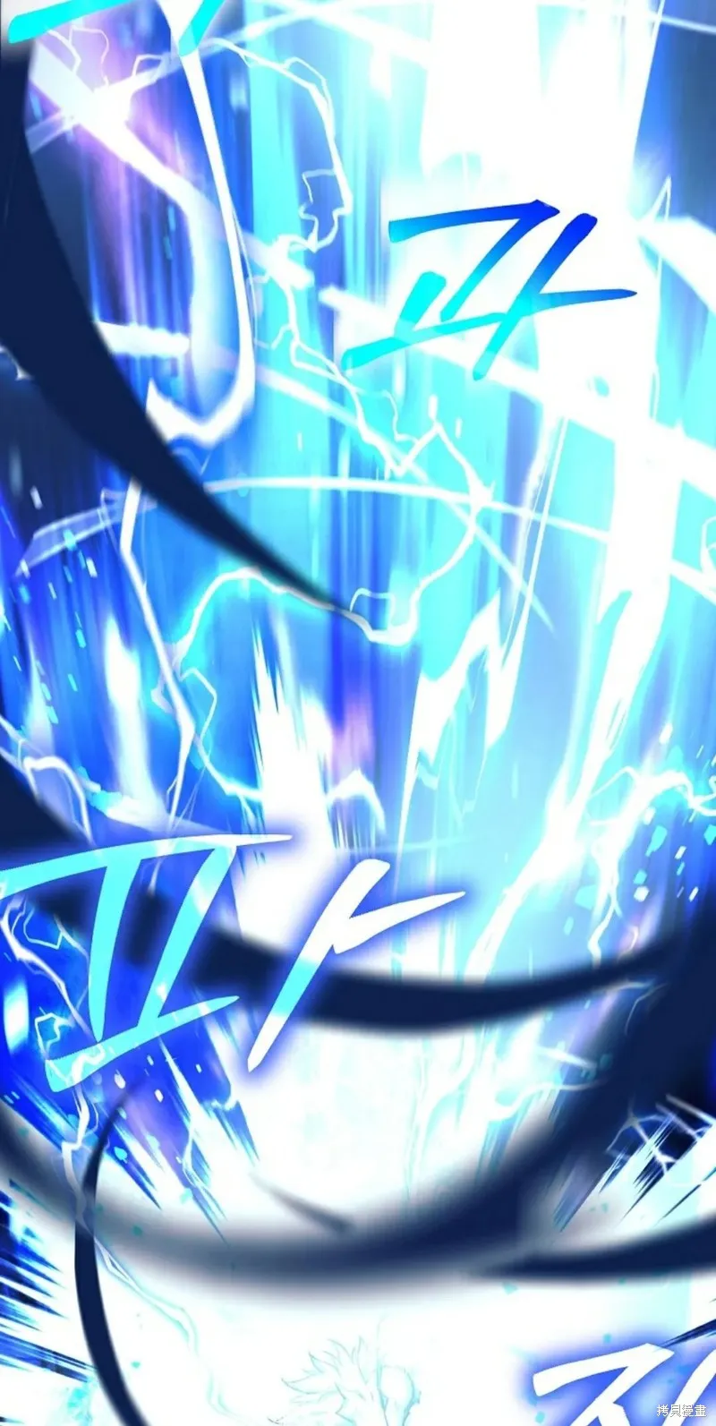就是不讓你刪除角色,第06話,第2张
