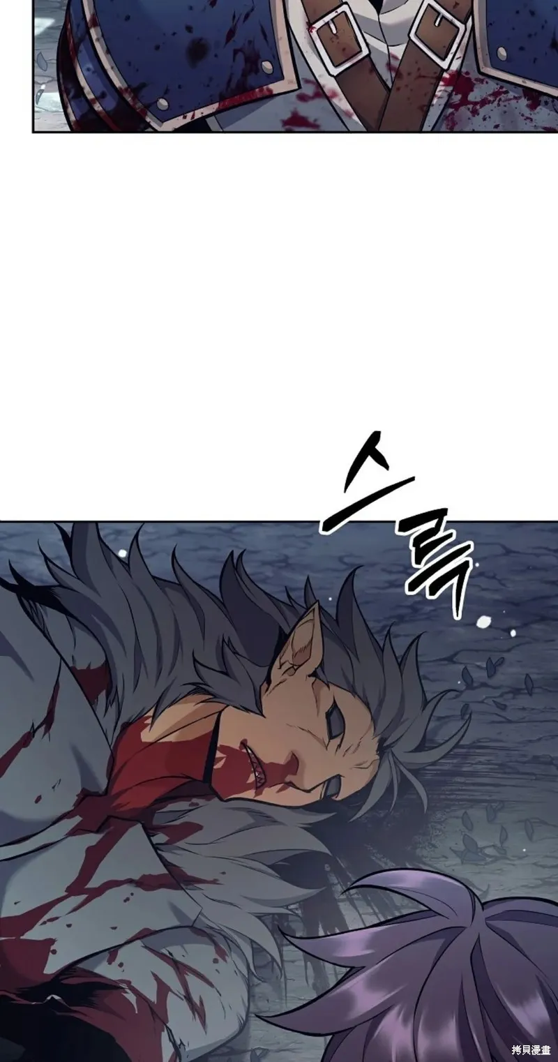 就是不讓你刪除角色,第06話,第24张
