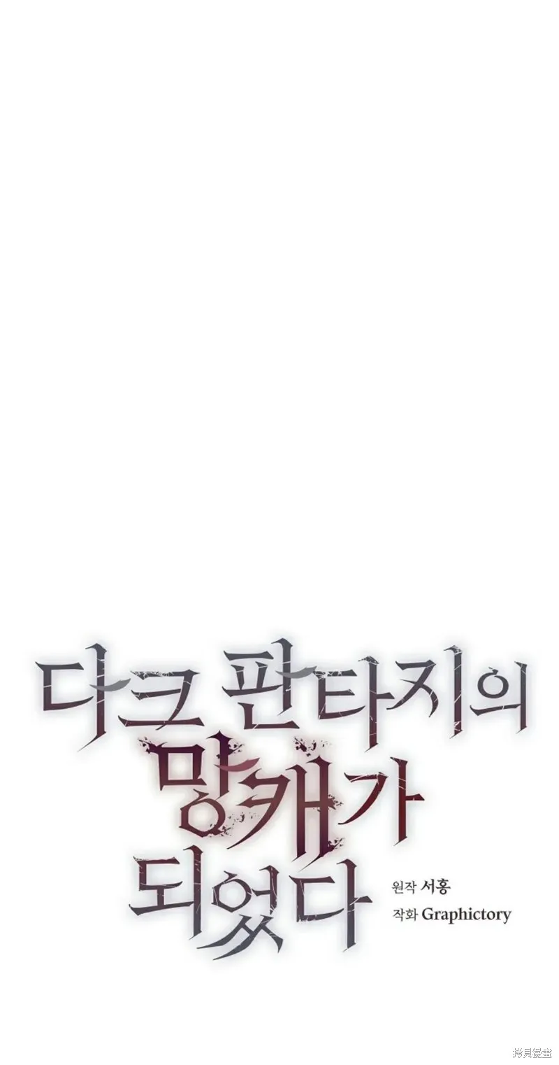 就是不讓你刪除角色,第06話,第27张