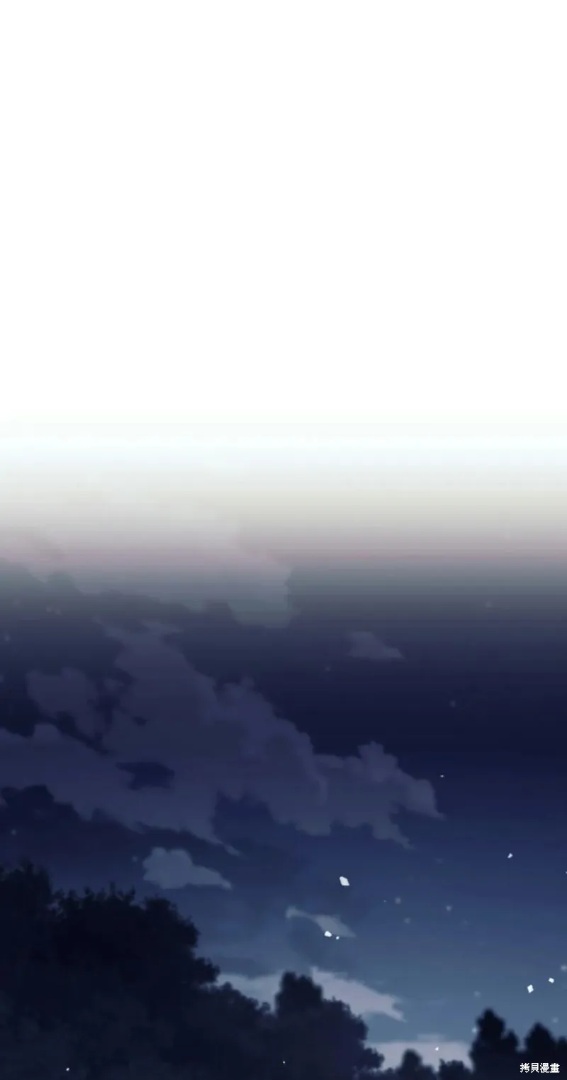 就是不讓你刪除角色,第06話,第28张