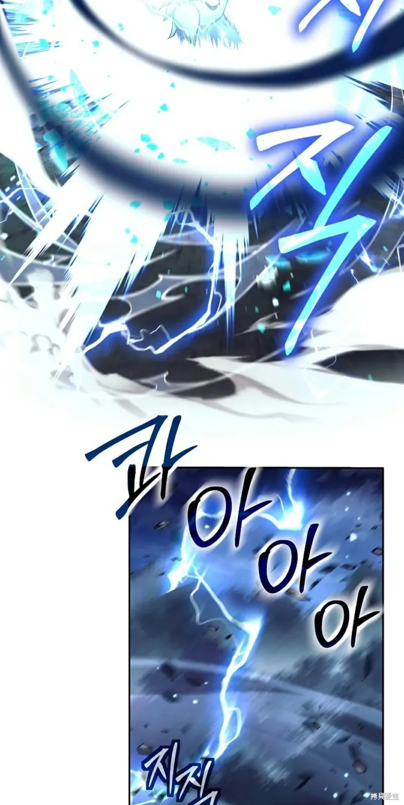 就是不讓你刪除角色,第06話,第3张