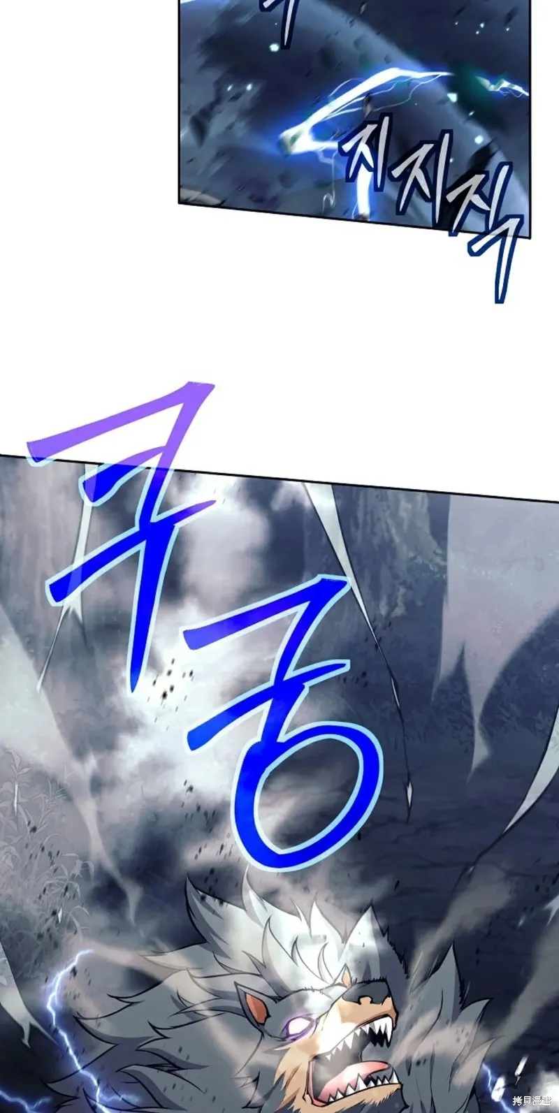 就是不讓你刪除角色,第06話,第4张