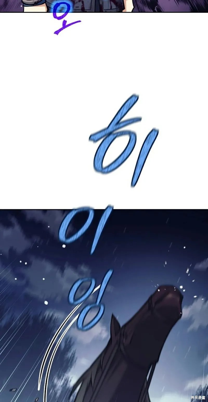 就是不讓你刪除角色,第06話,第62张