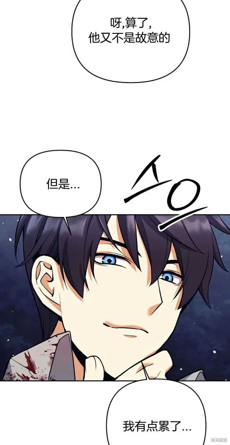 就是不讓你刪除角色,第06話,第69张