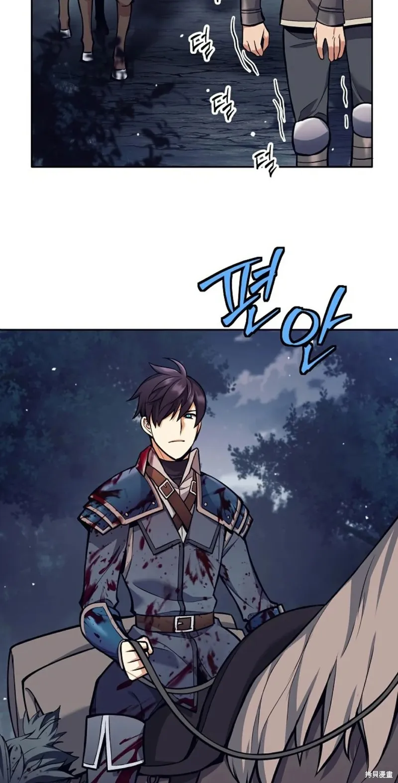 就是不讓你刪除角色,第06話,第74张