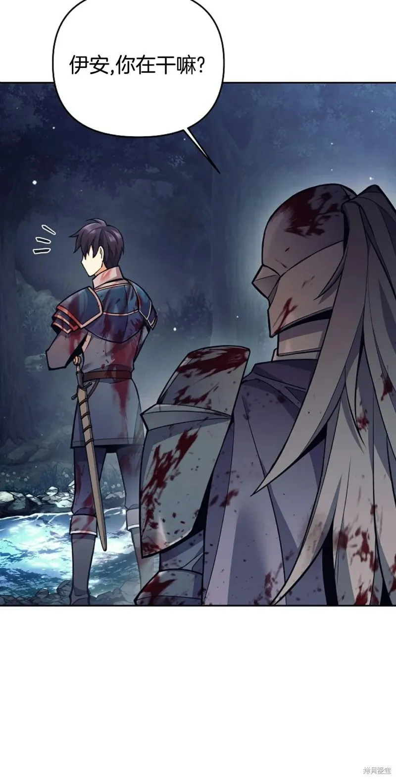 就是不讓你刪除角色,第06話,第80张