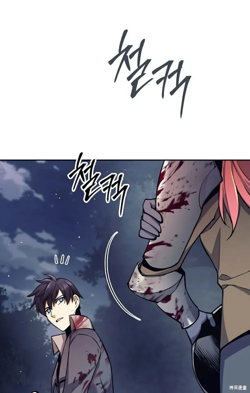就是不讓你刪除角色,第06話,第84张