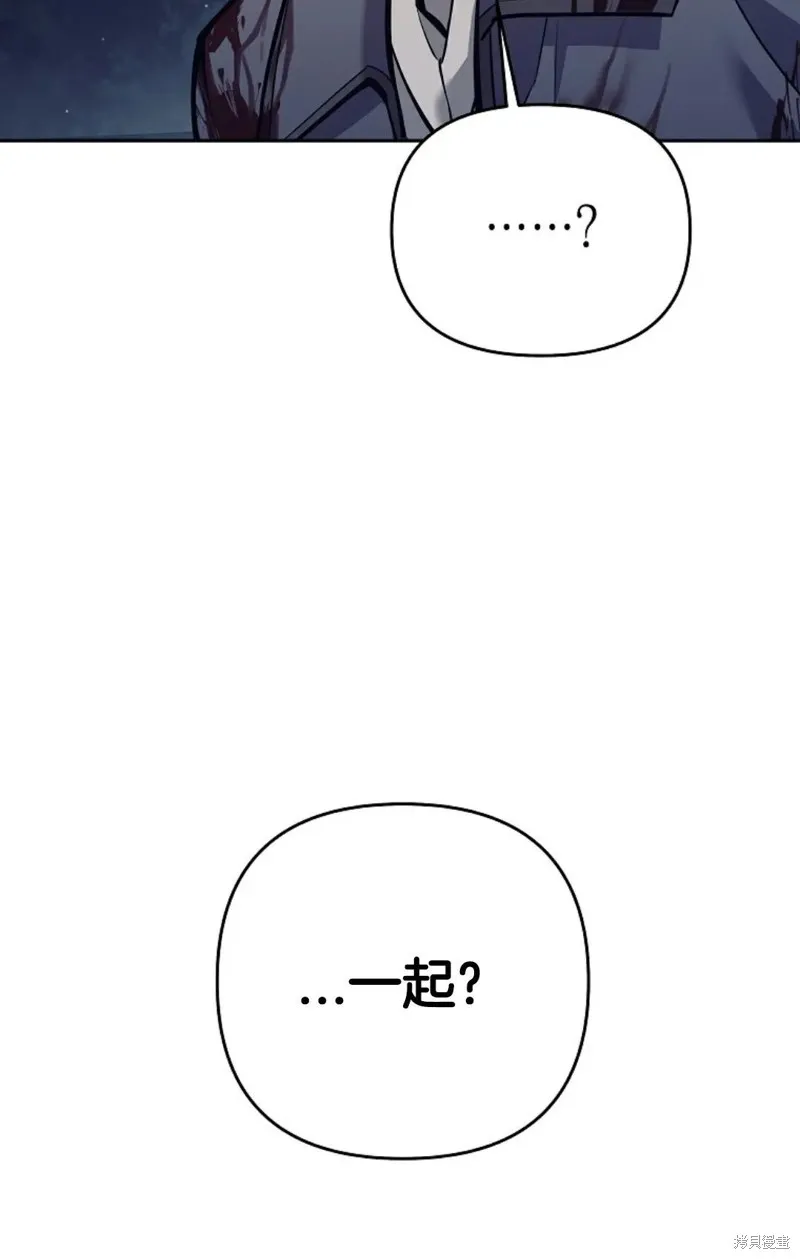 就是不讓你刪除角色,第06話,第90张