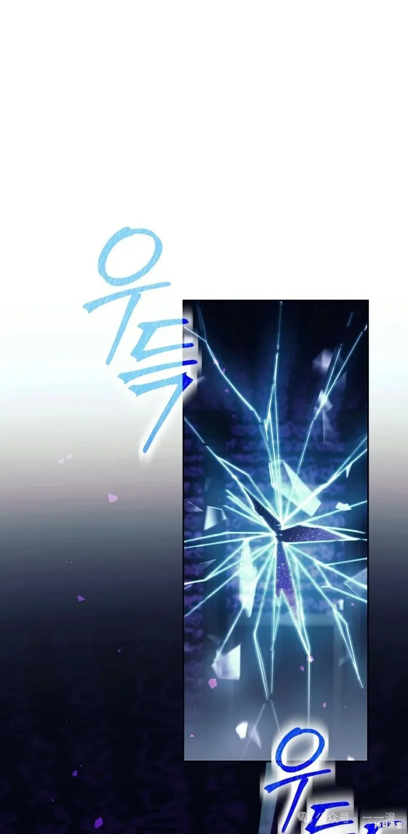 就是不讓你刪除角色,第21話,第39张