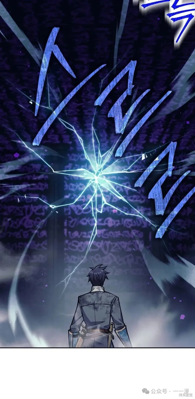 就是不讓你刪除角色,第21話,第40张