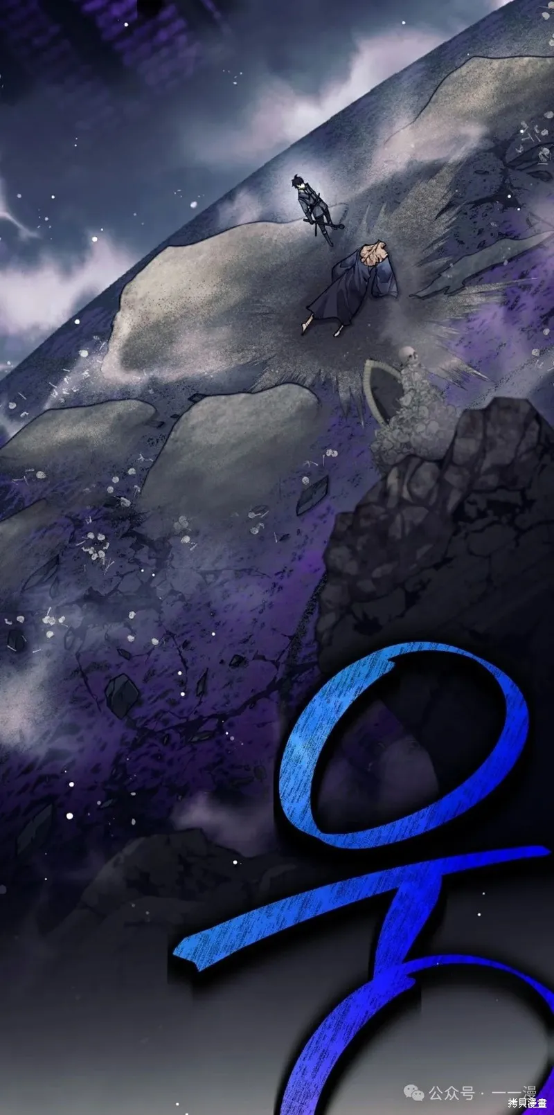 就是不讓你刪除角色,第21話,第47张