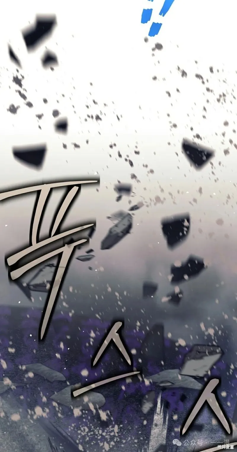 就是不讓你刪除角色,第21話,第6张