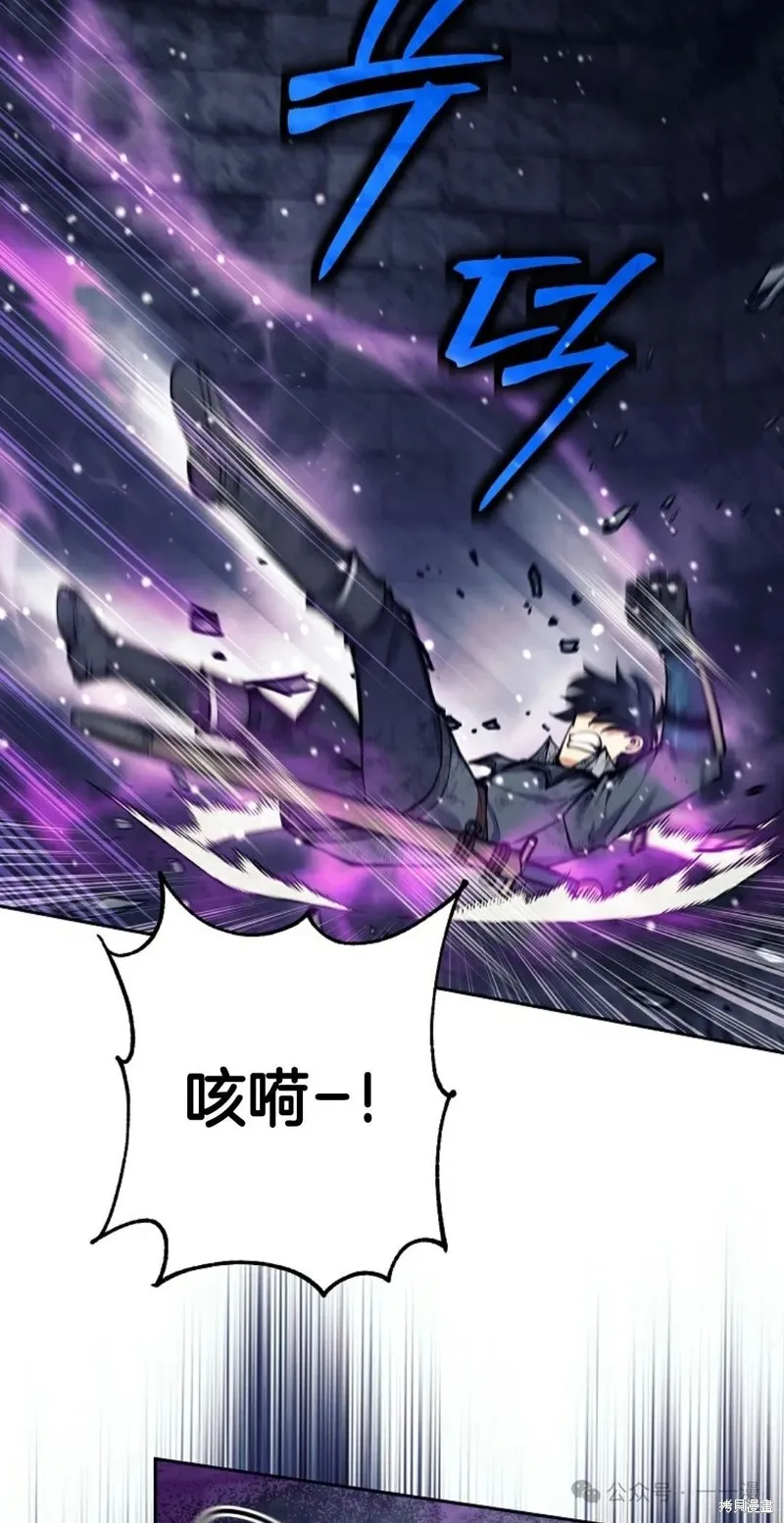 就是不讓你刪除角色,第21話,第85张