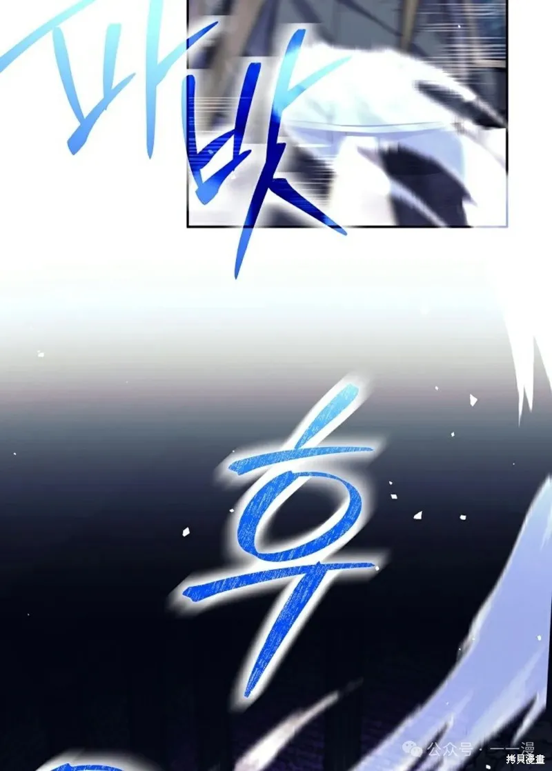 就是不讓你刪除角色,第20話,第22张