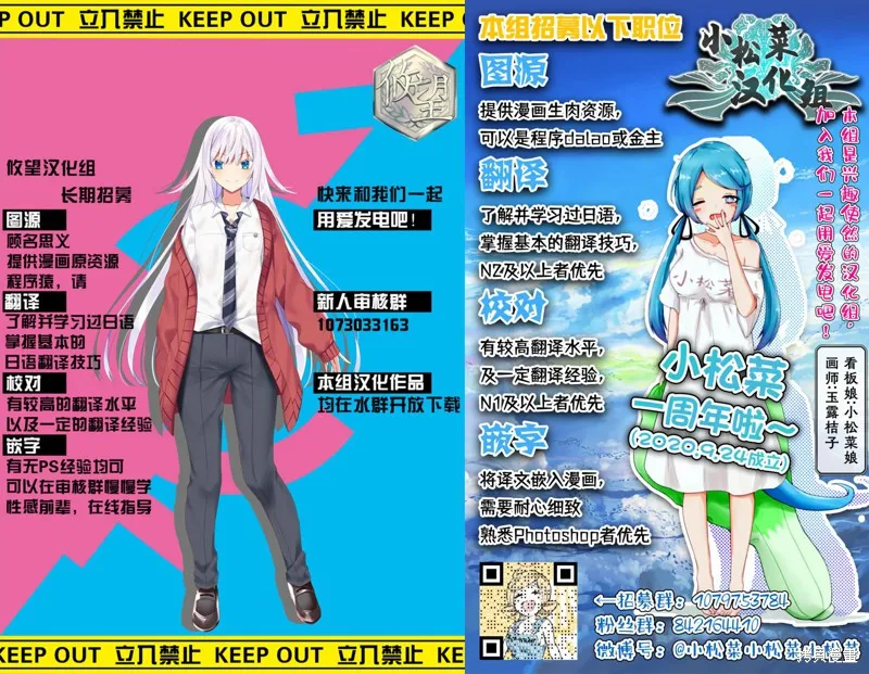 我的不起眼青梅竹马成为了S级勇者这档事,第01話,第20张