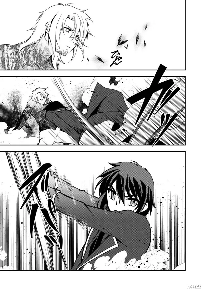 我的不起眼青梅竹马成为了S级勇者这档事,第13话,第1张