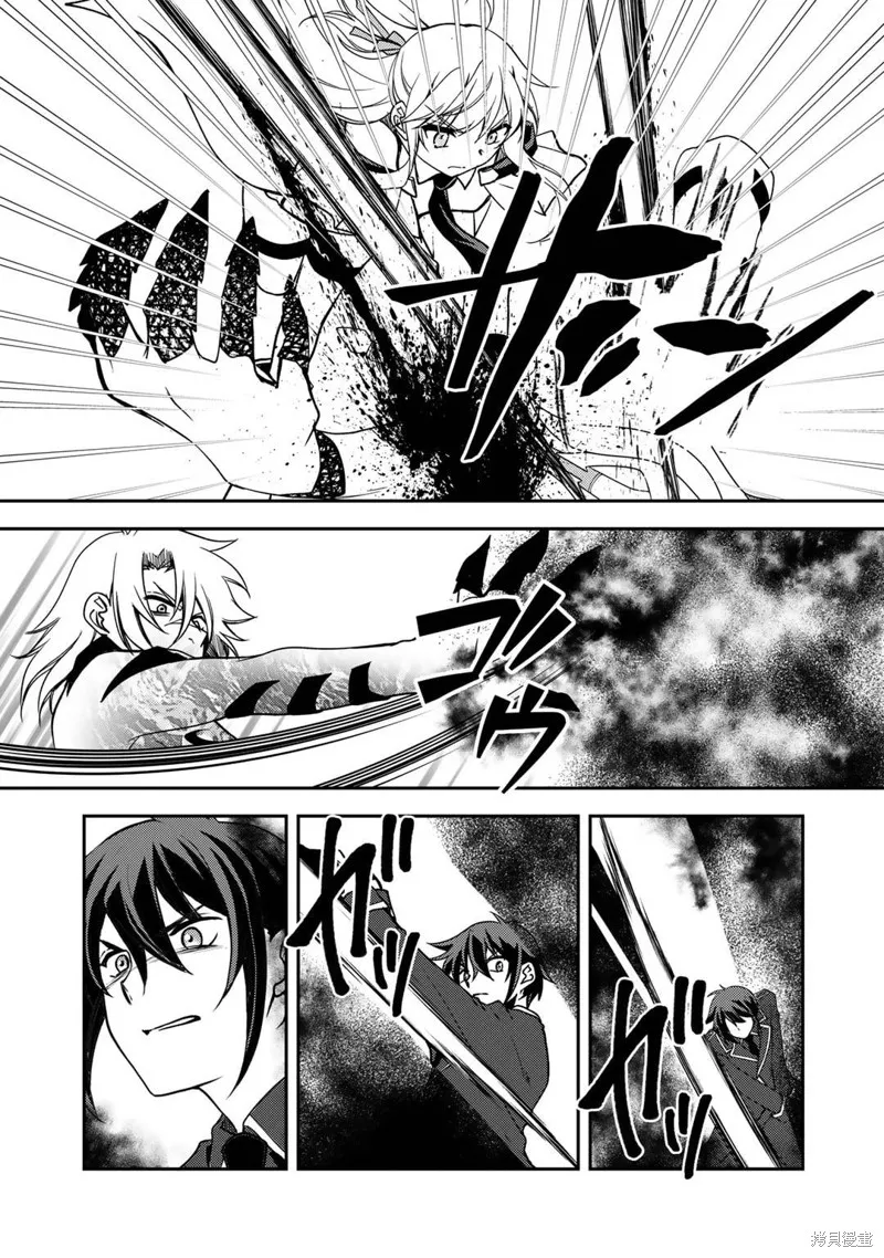 我的不起眼青梅竹马成为了S级勇者这档事,第13话,第2张