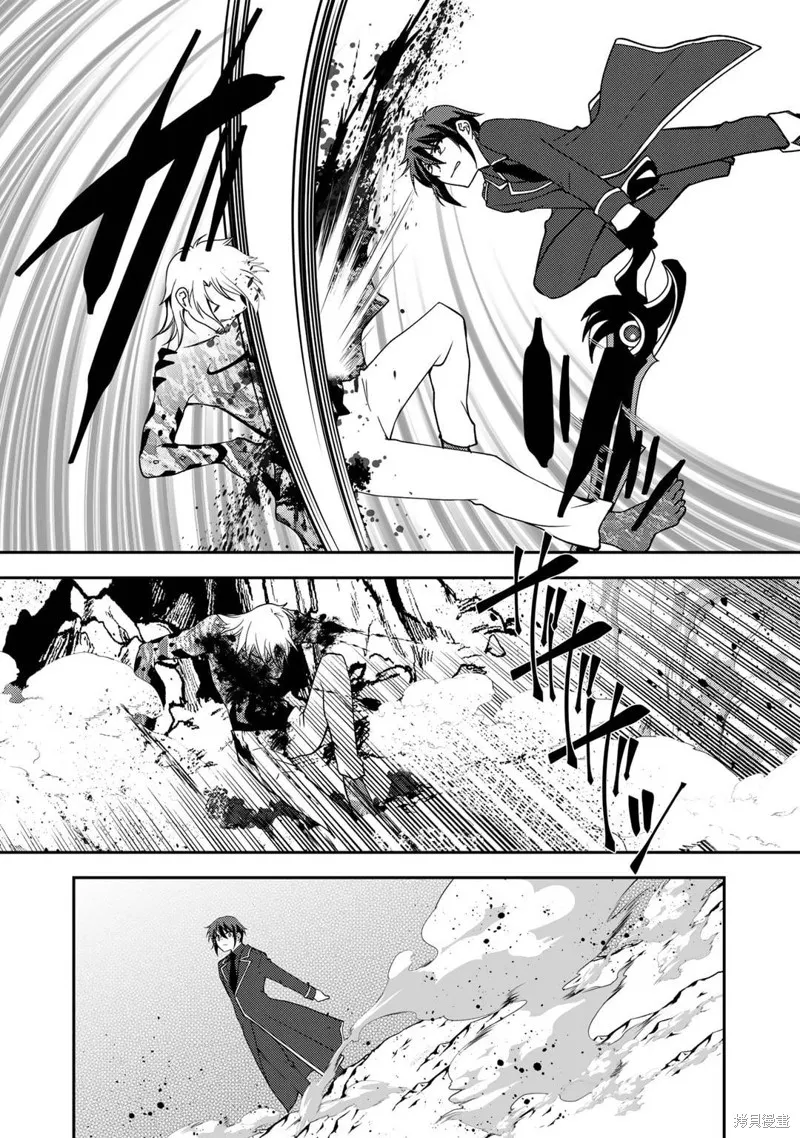 我的不起眼青梅竹马成为了S级勇者这档事,第13话,第3张