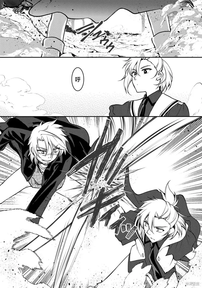 我的不起眼青梅竹马成为了S级勇者这档事,第09话,第15张