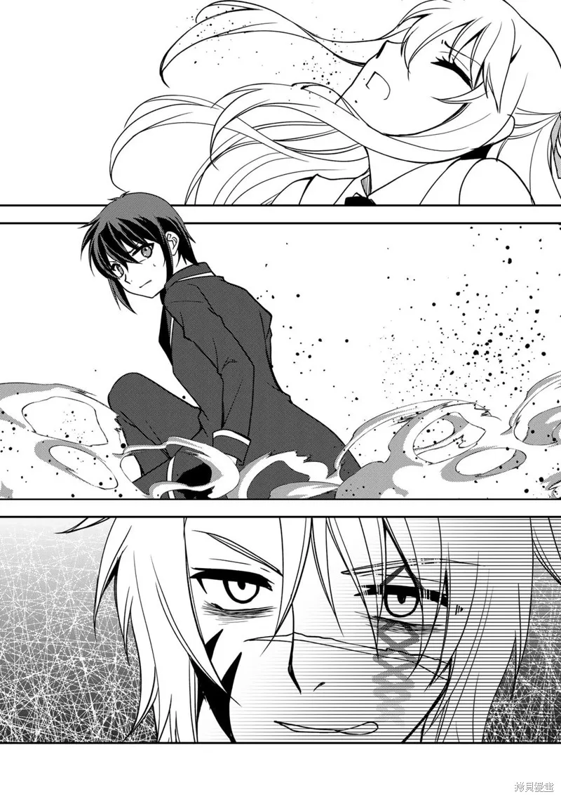 我的不起眼青梅竹马成为了S级勇者这档事,第14话,第4张