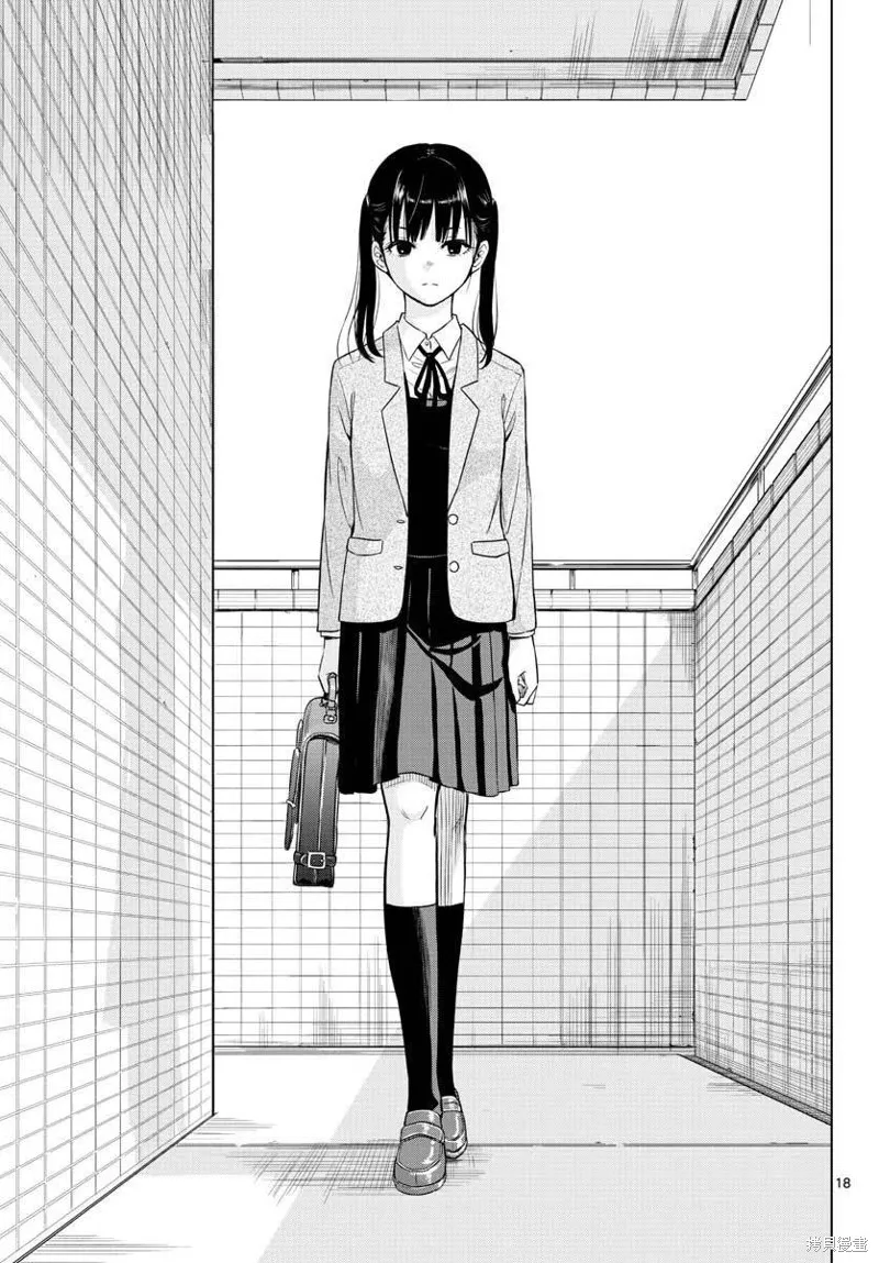 COSMOS,第01話,第17张